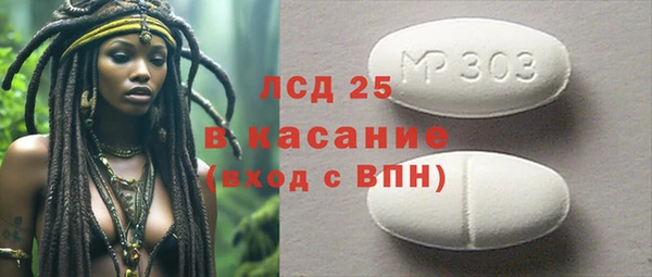 2c-b Балахна